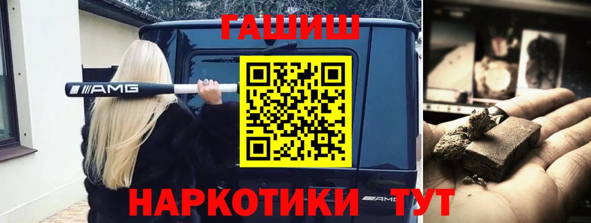 Гашиш VHQ Новочебоксарск