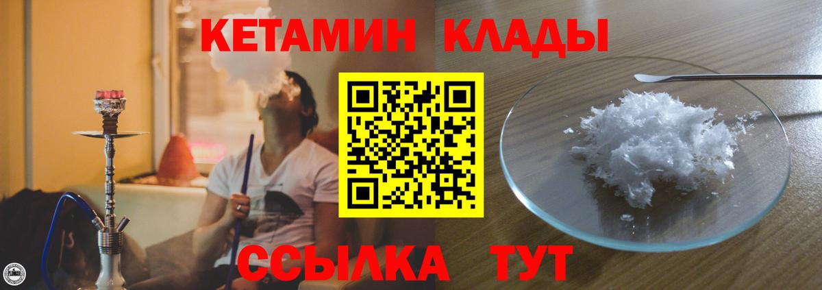 OMG как зайти  Кетамин ketamine  Вход с VPN  дарк нет состав  Новочебоксарск 