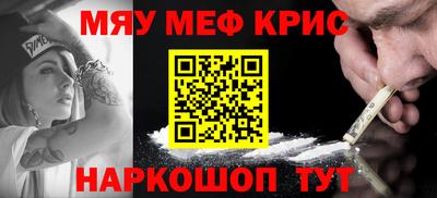 героин Тулун