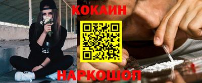 героин Тулун