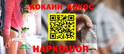 героин Тулун