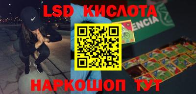 PSILOCYBIN Туймазы