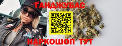 героин Тулун
