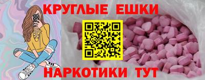 PSILOCYBIN Туймазы