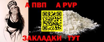 индика Тула
