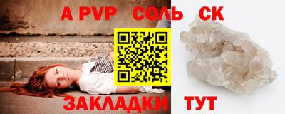 PSILOCYBIN Туймазы
