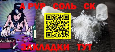 PSILOCYBIN Туймазы