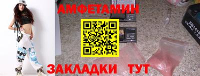 PSILOCYBIN Туймазы