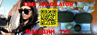 героин Тулун