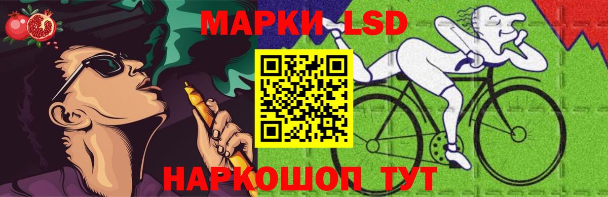 ЛСД экстази  МЕГА зеркало  Вход с VPN  Новочебоксарск  ЛСД экстази кислота 