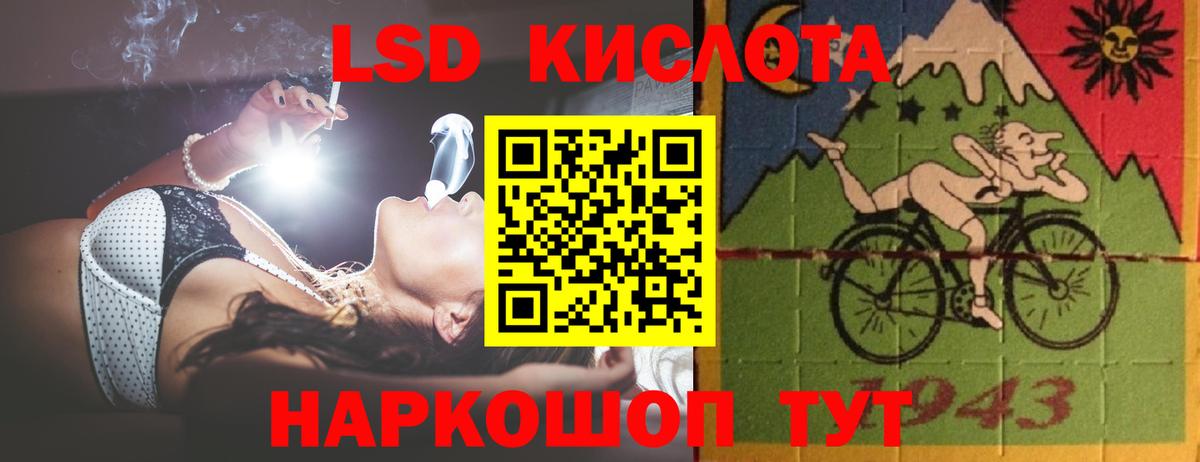 Лсд 25 экстази ecstasy Новочебоксарск