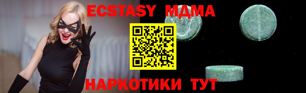 МДМА VHQ Новочебоксарск