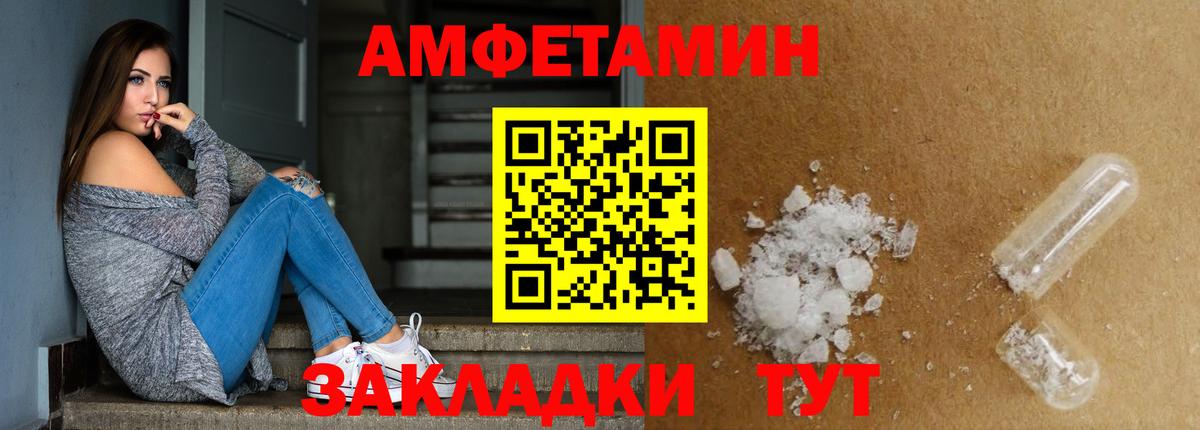 Метамфетамин витя  Вход с VPN  Новочебоксарск  Метамфетамин витя 
