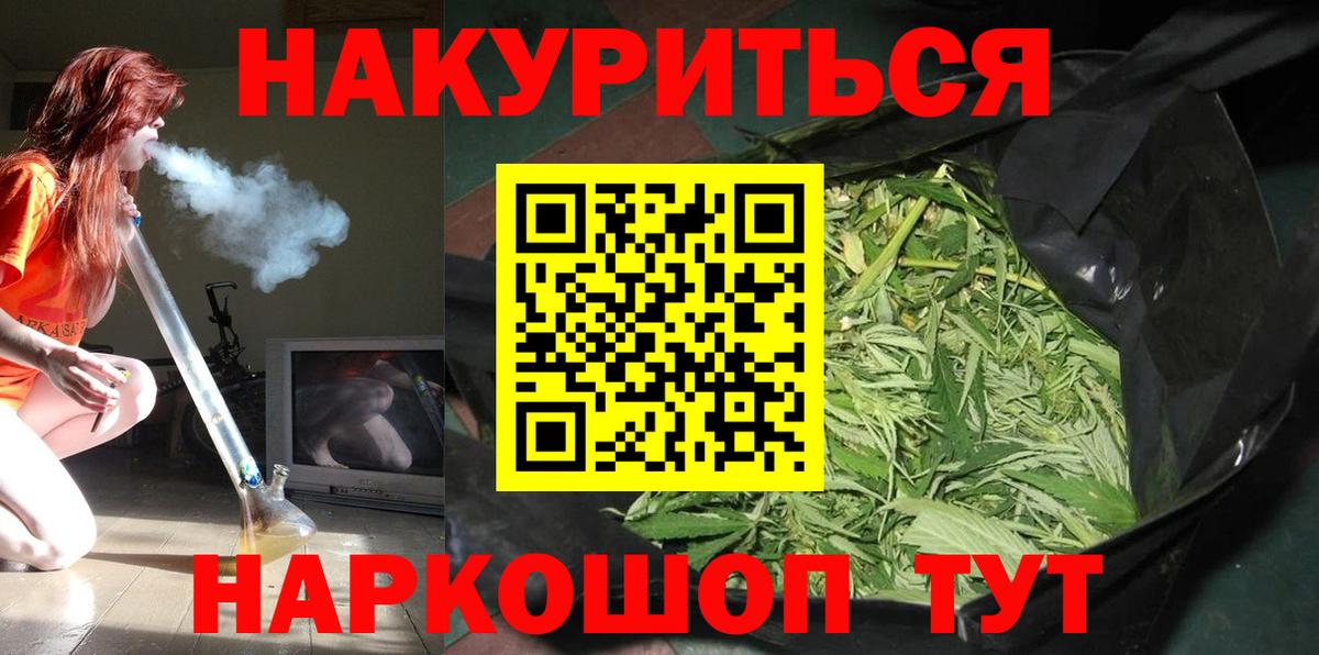 Каннабис White Widow Новочебоксарск