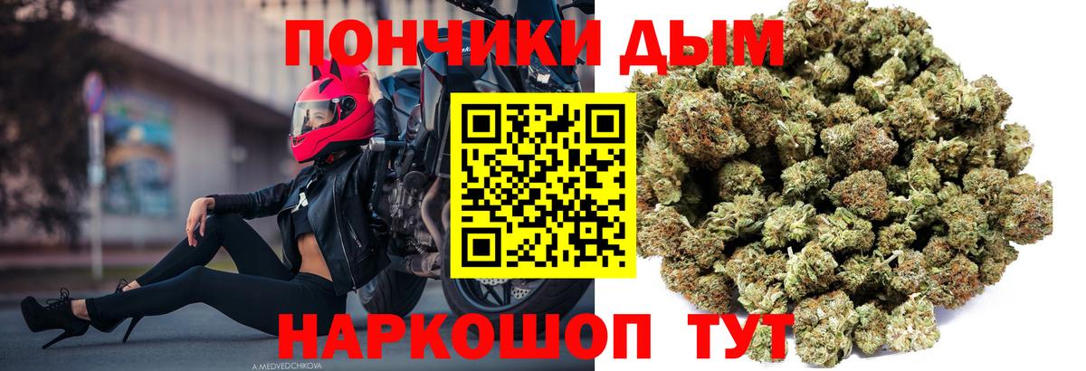 Новочебоксарск  МАРИХУАНА AK-47  МАРИХУАНА семена  Вход с VPN  Бошки Шишки семена  Бошки марихуана ГИДРОПОН 